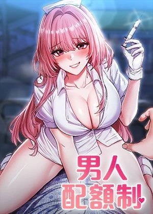 51漫画手机漫画网新番上线